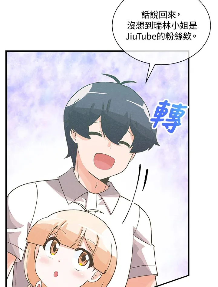 第93话32