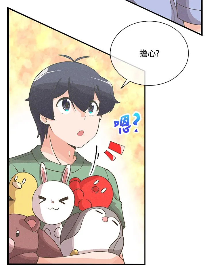 第94话60