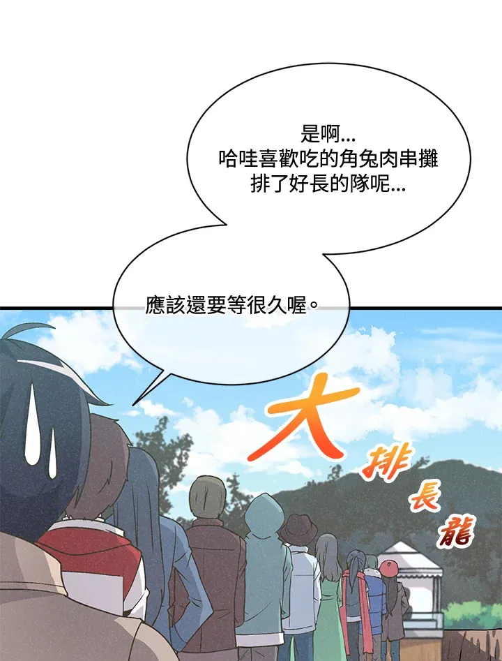 第16话57