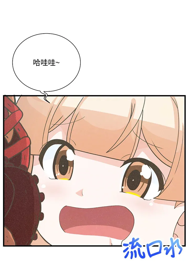 第53话10