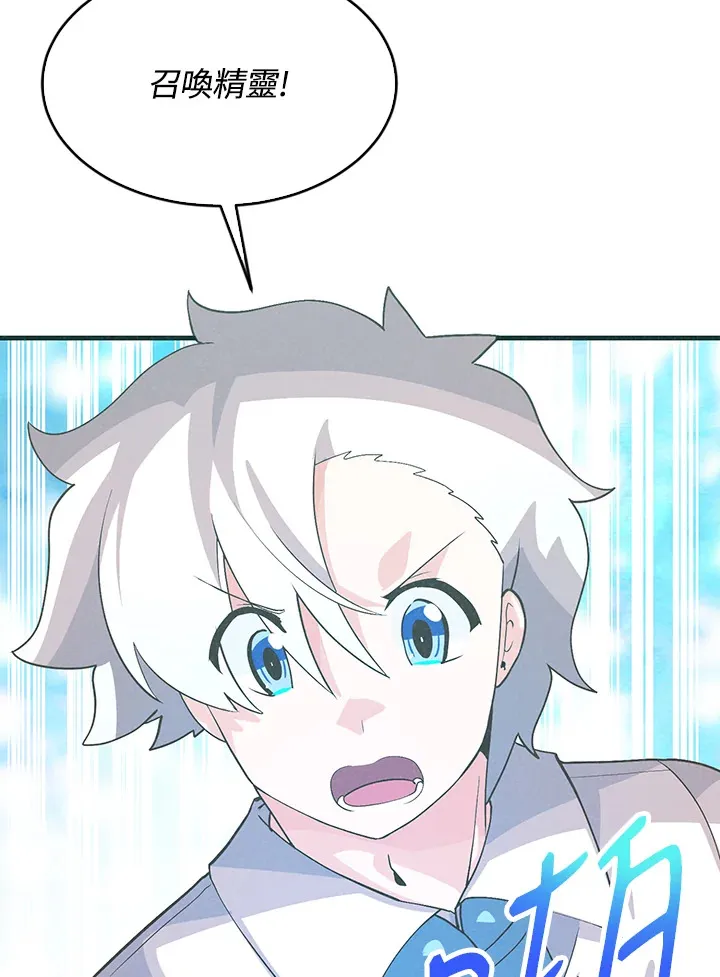 第59话34