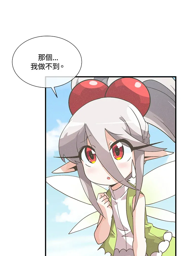 第46话104