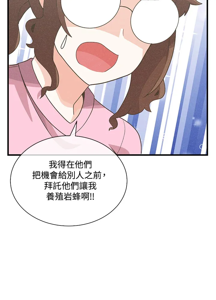 第89话94