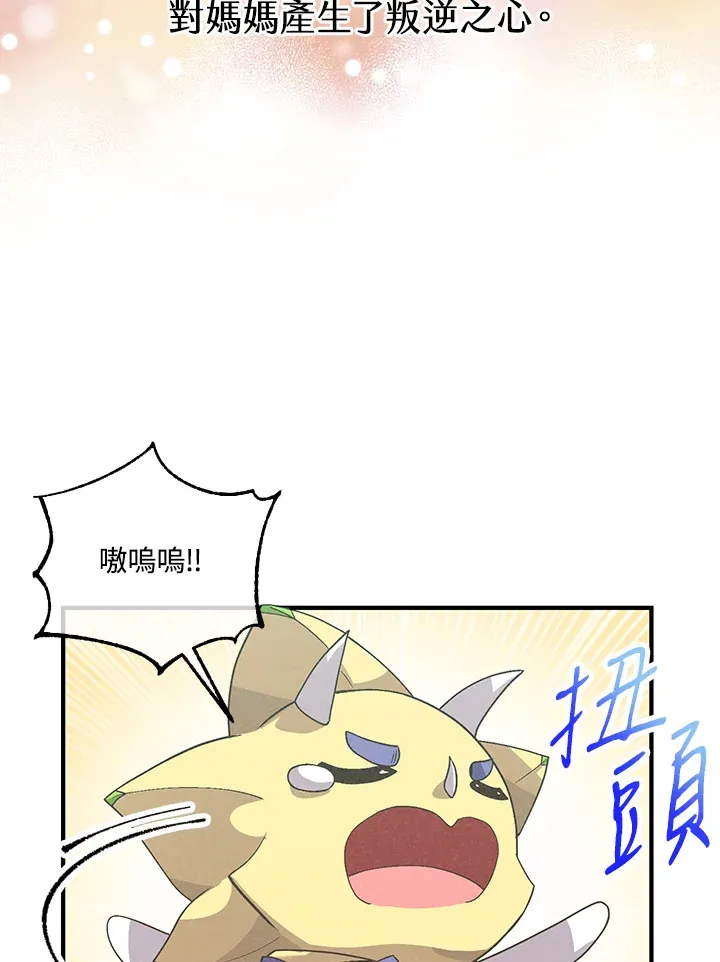 第46话40