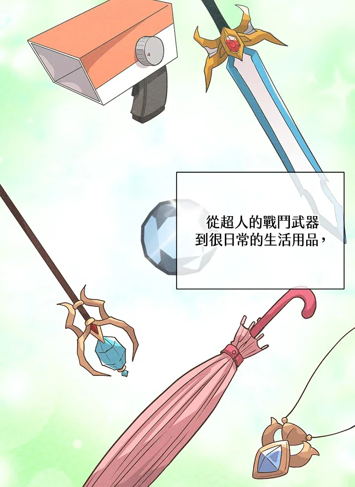 第56话64
