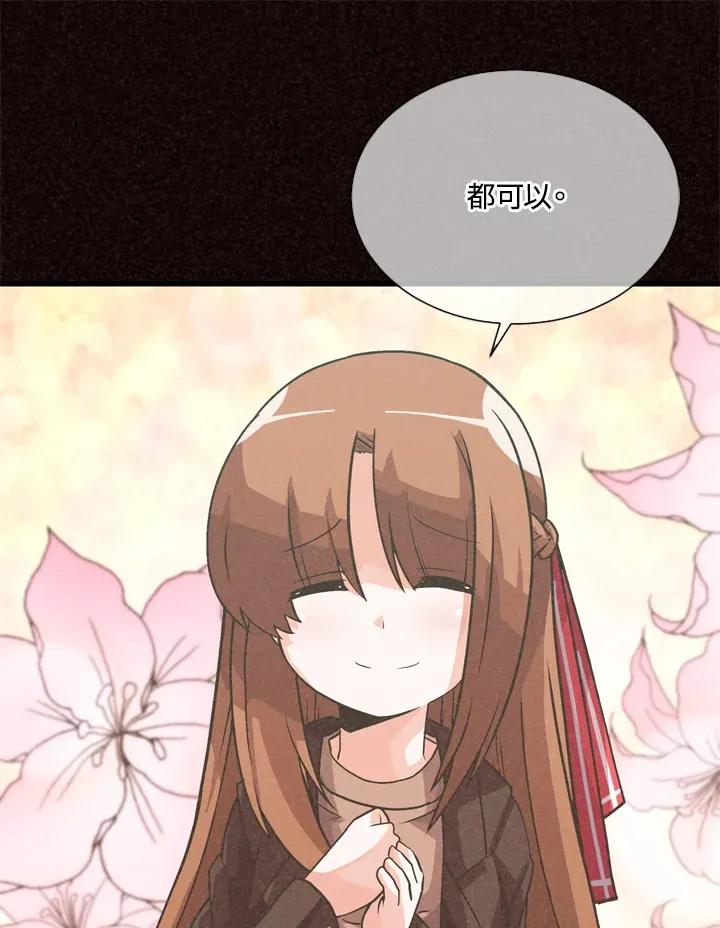 第33话44