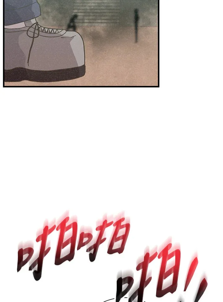 第79话7