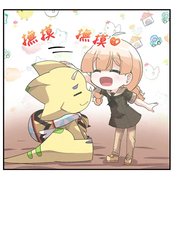 第46话84