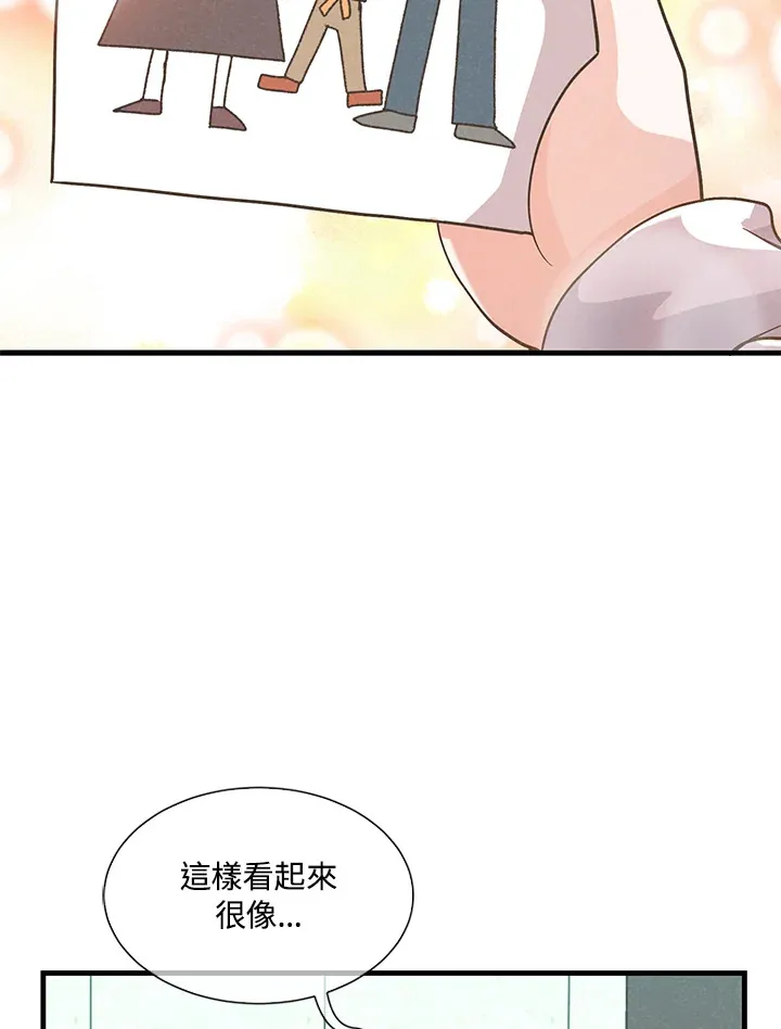 第29话55