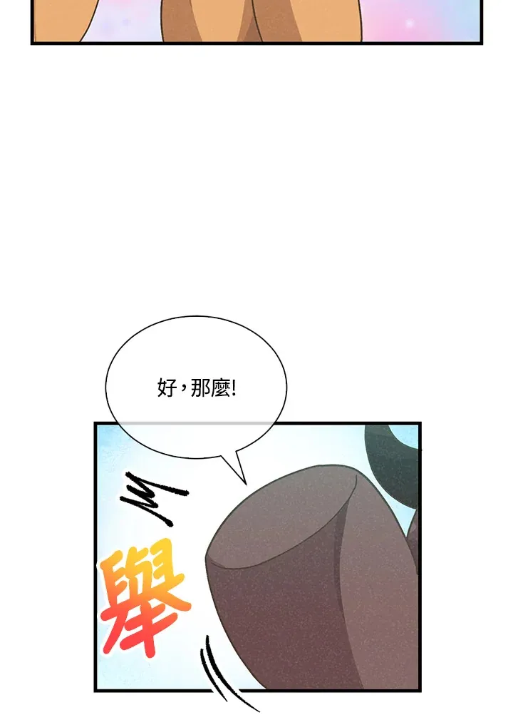 第80话49