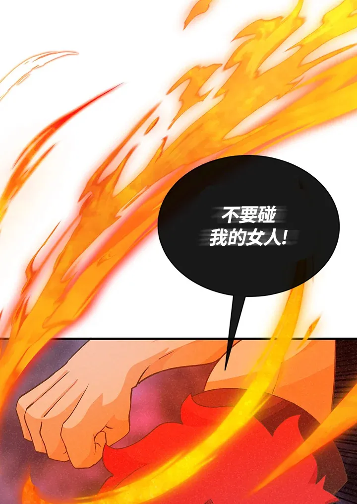第96话69