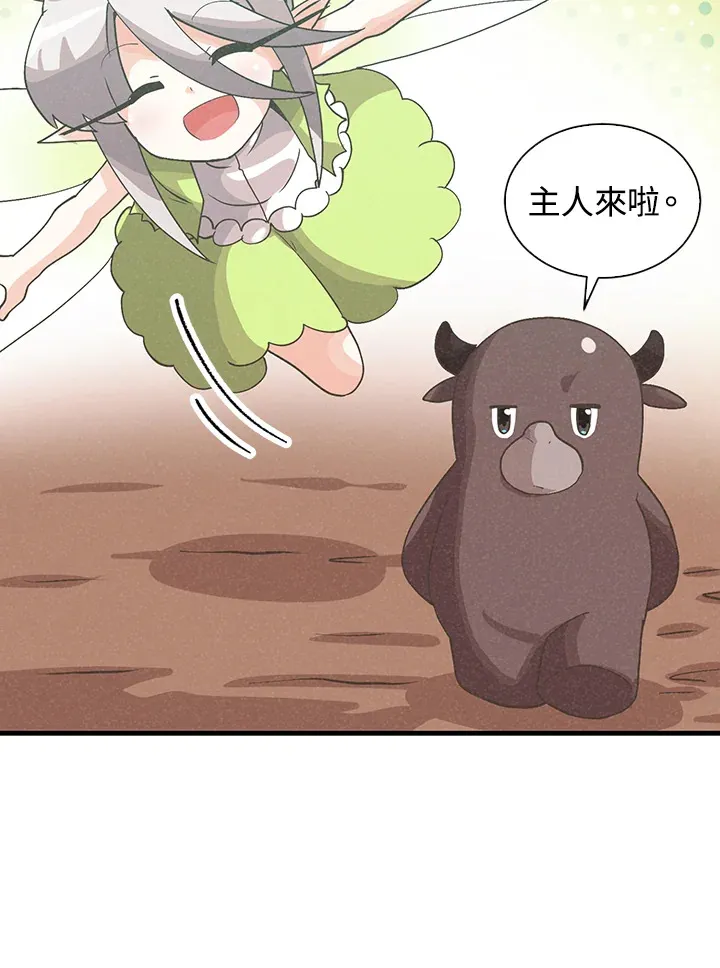 第85话71