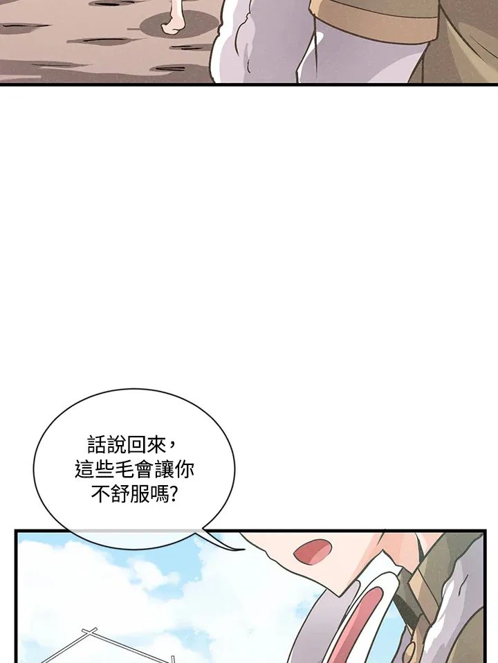 第13话57