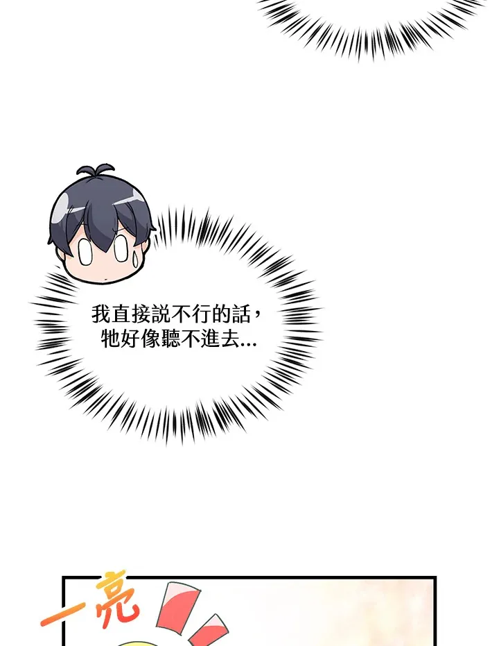 第82话64