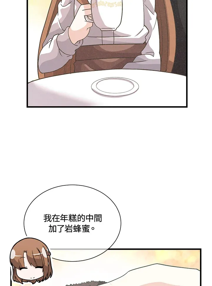 第38话45