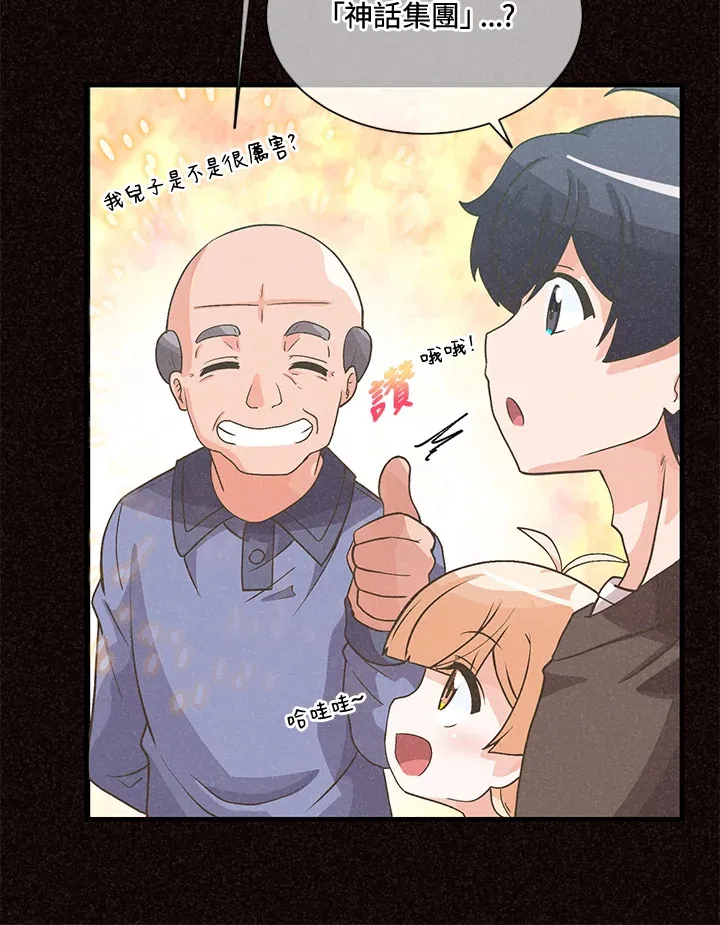 第38话5