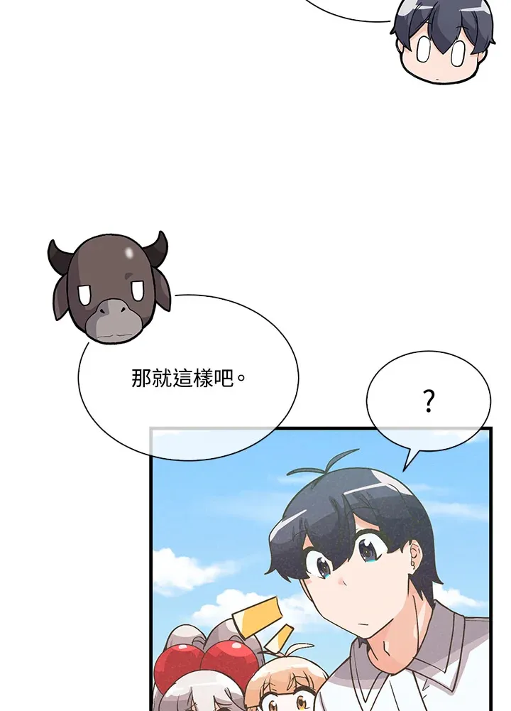第73话66