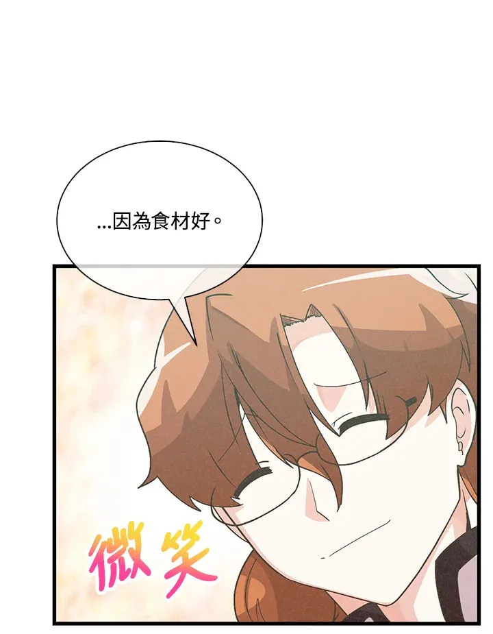 第80话66