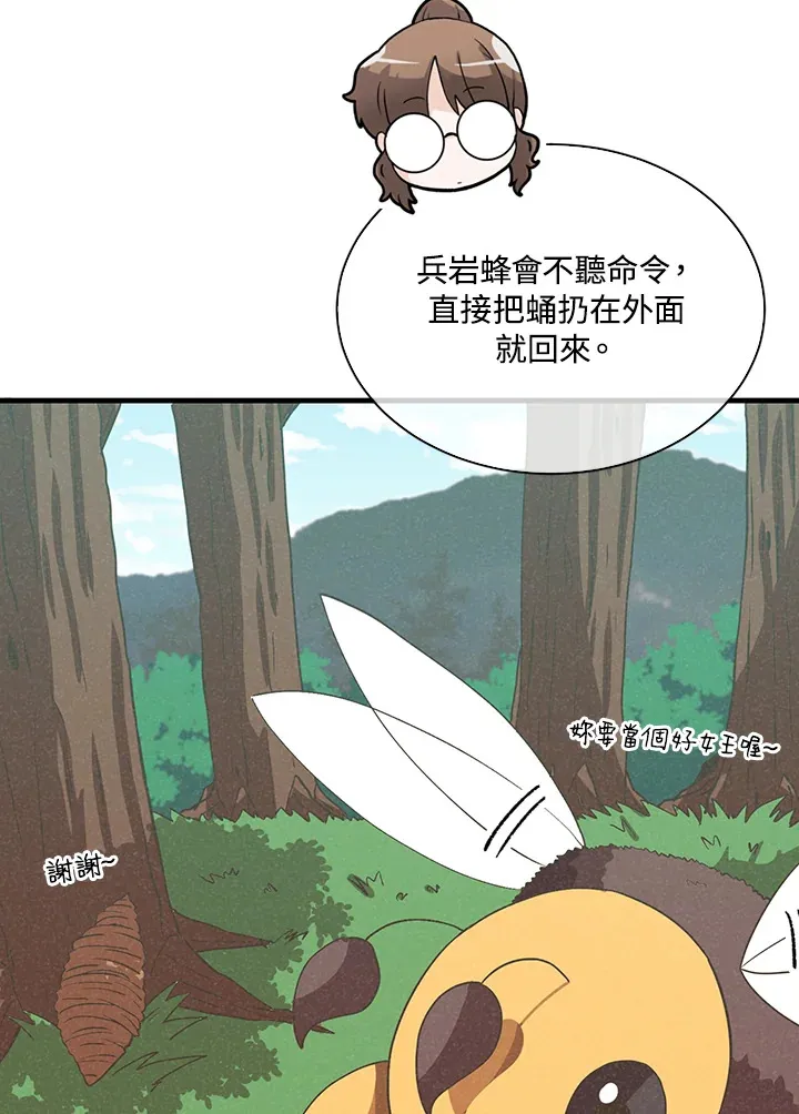 第83话79