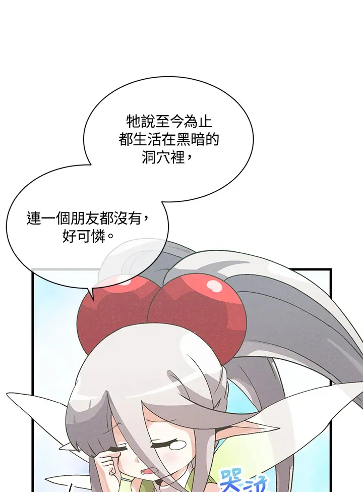 第46话80