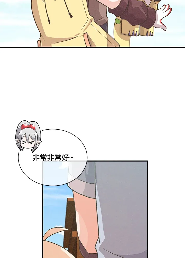 第54话78