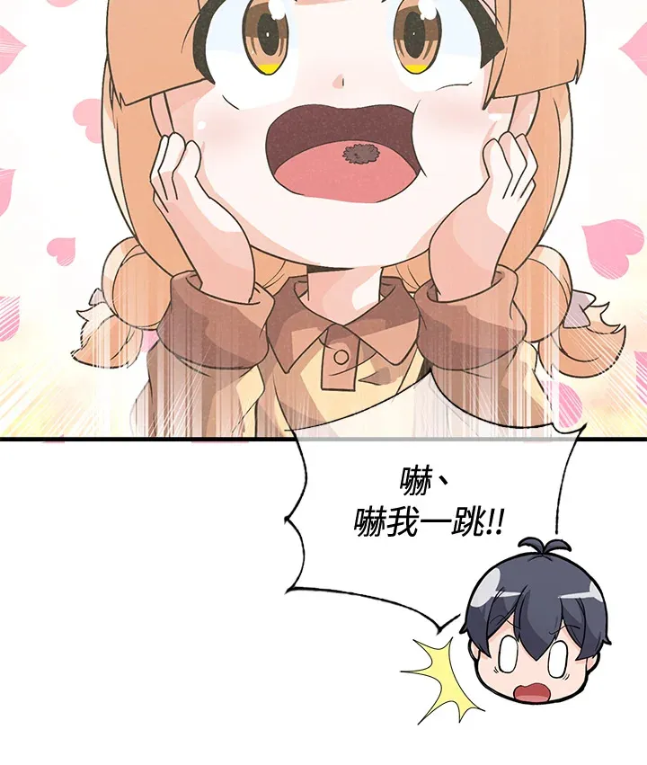 第38话31