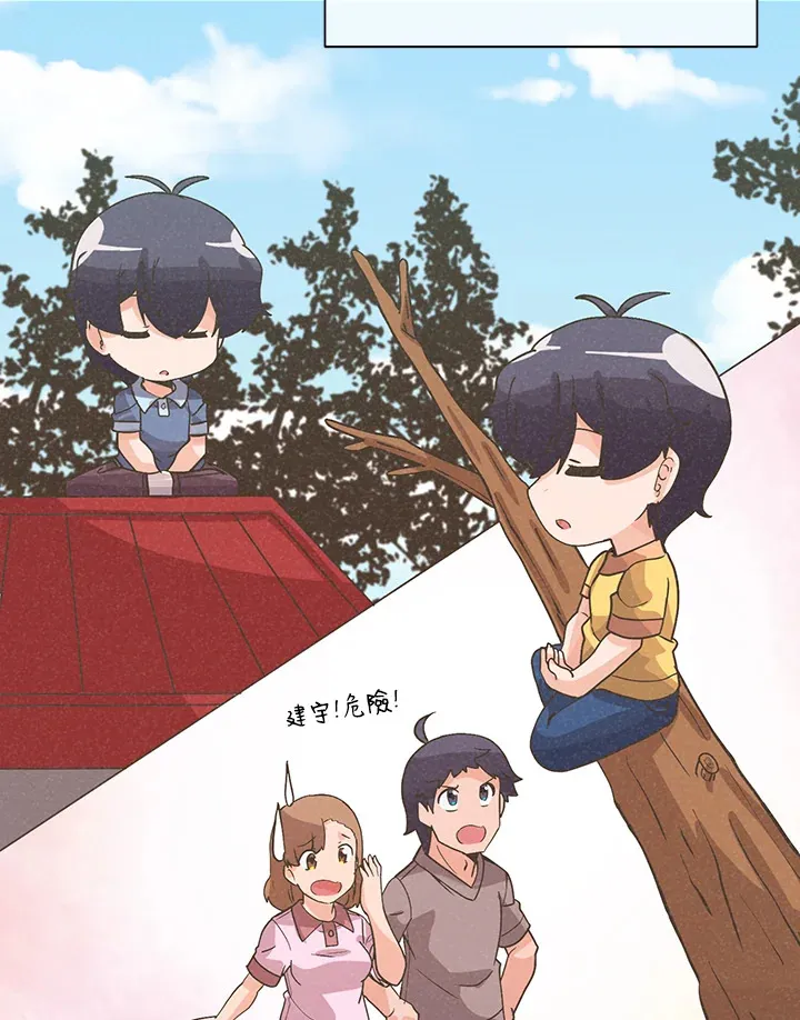 第65话74