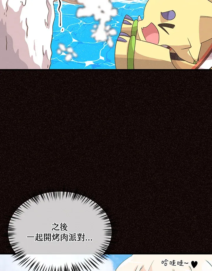 第94话7