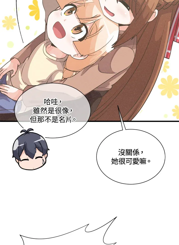 第31话69