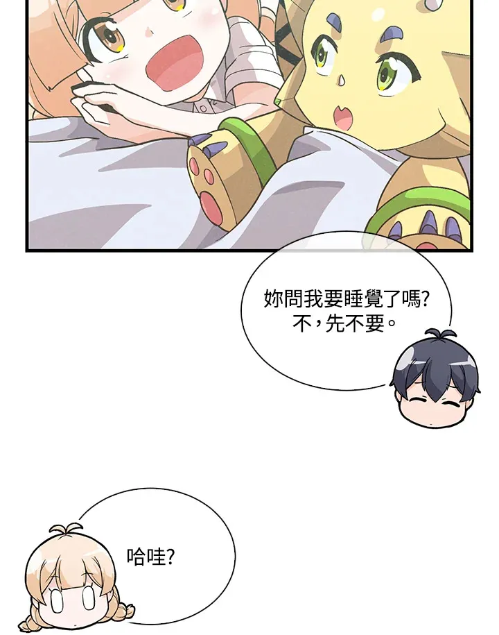 第69话35