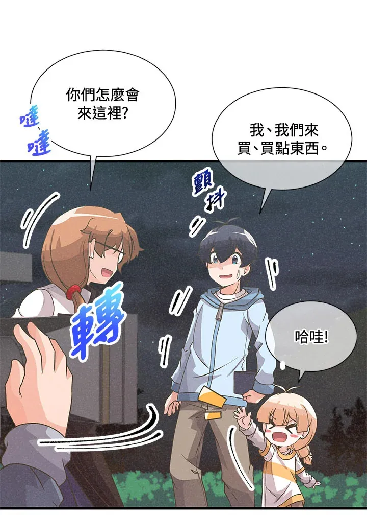 第43话41