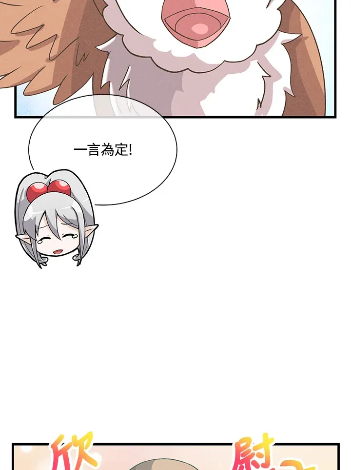 第70话48