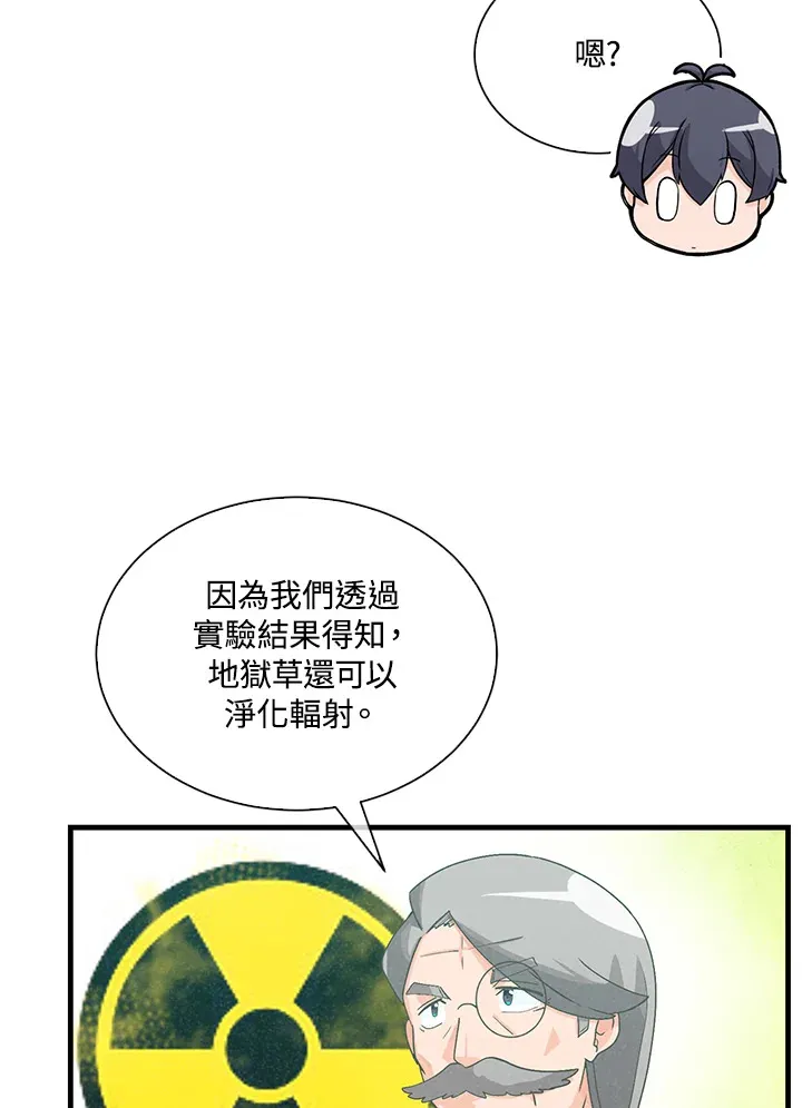 第87话92