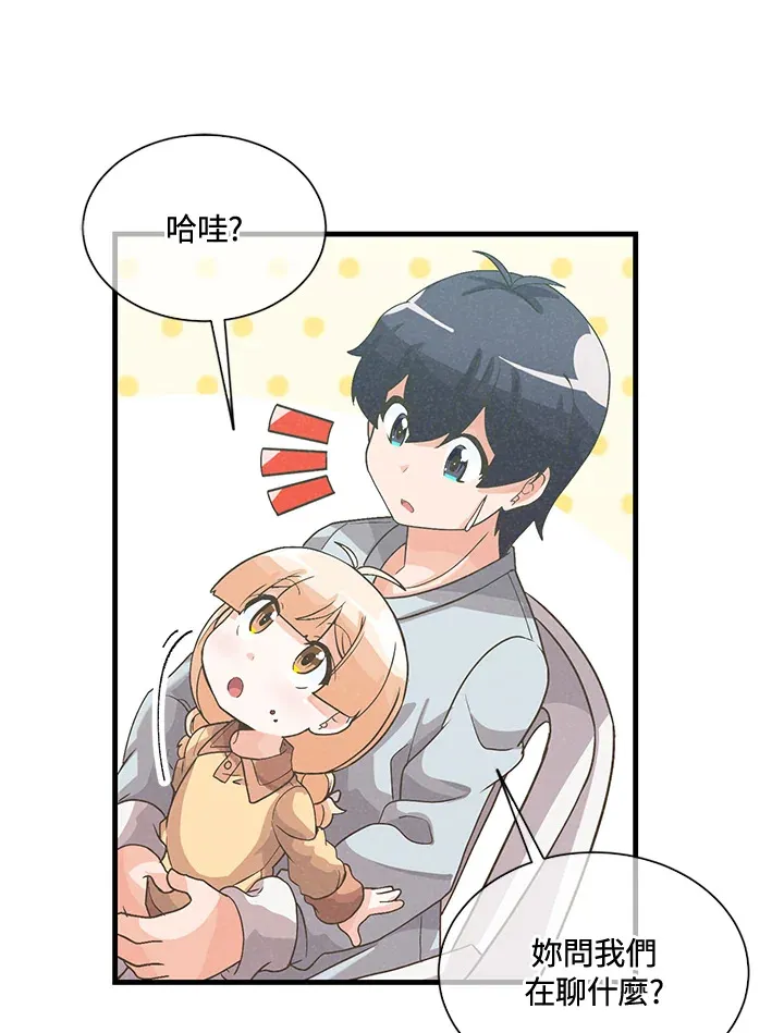 第38话54