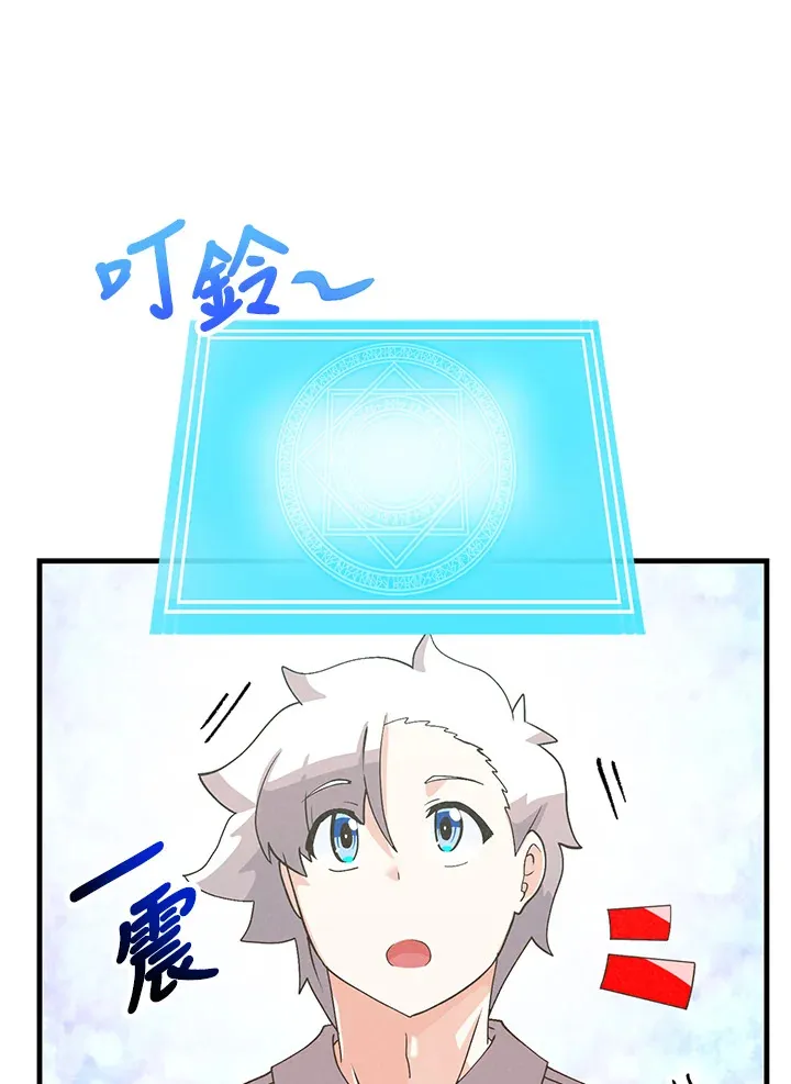 第65话33