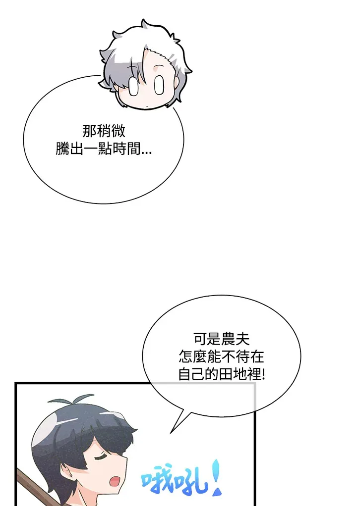 第90话94