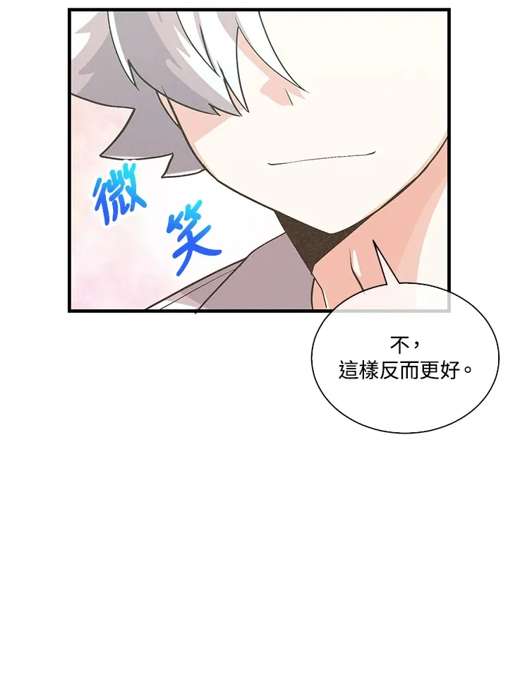 第65话37