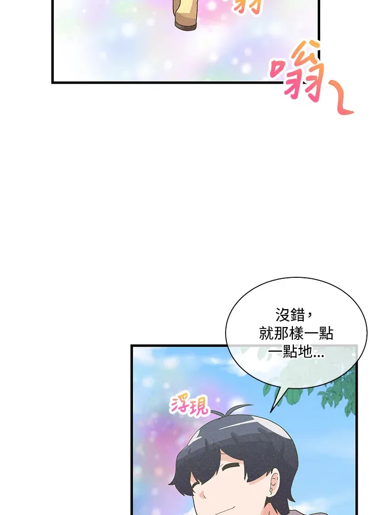 第66话53