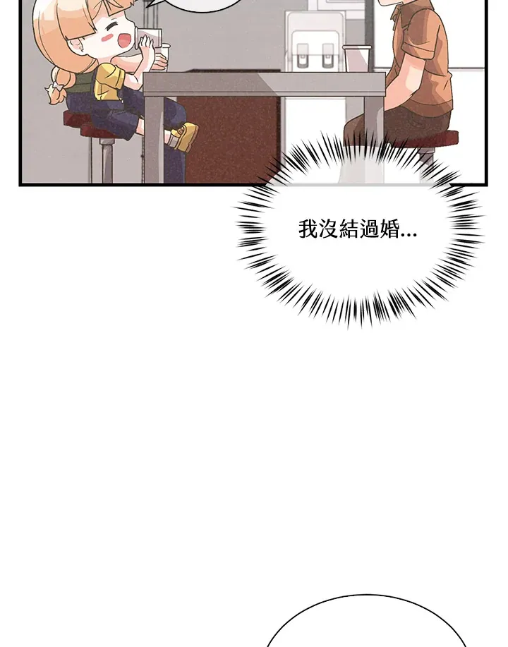 第86话14