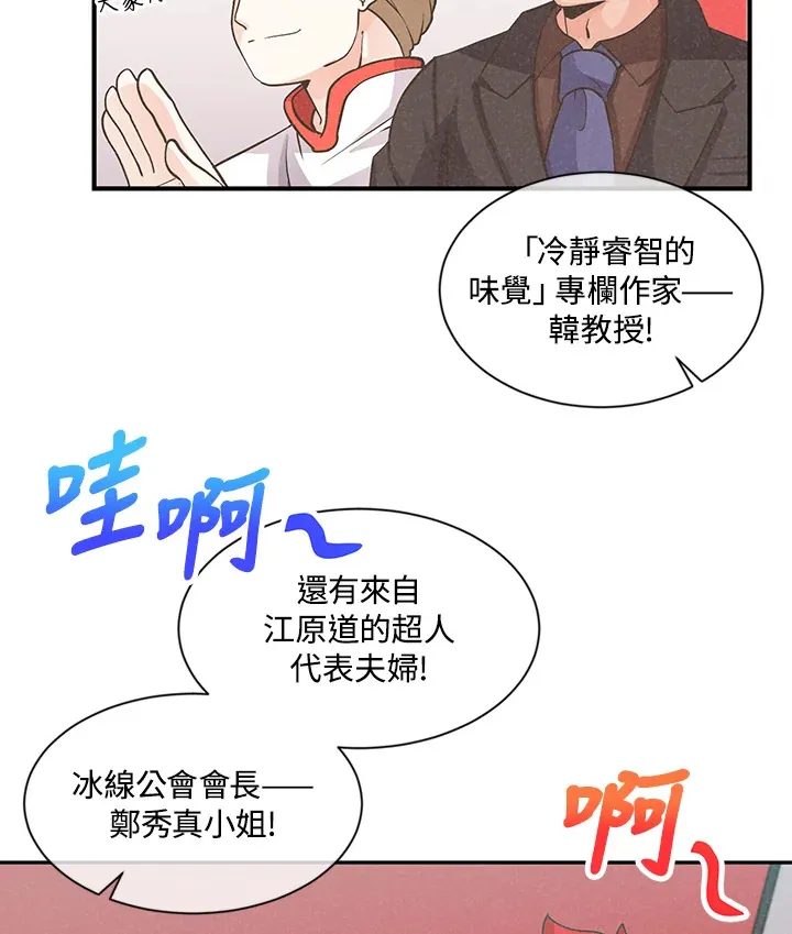 第7话40
