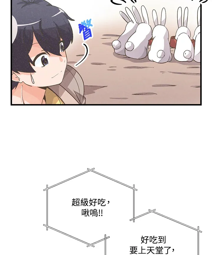 第21话14