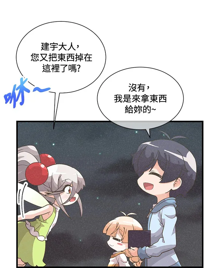 第43话73