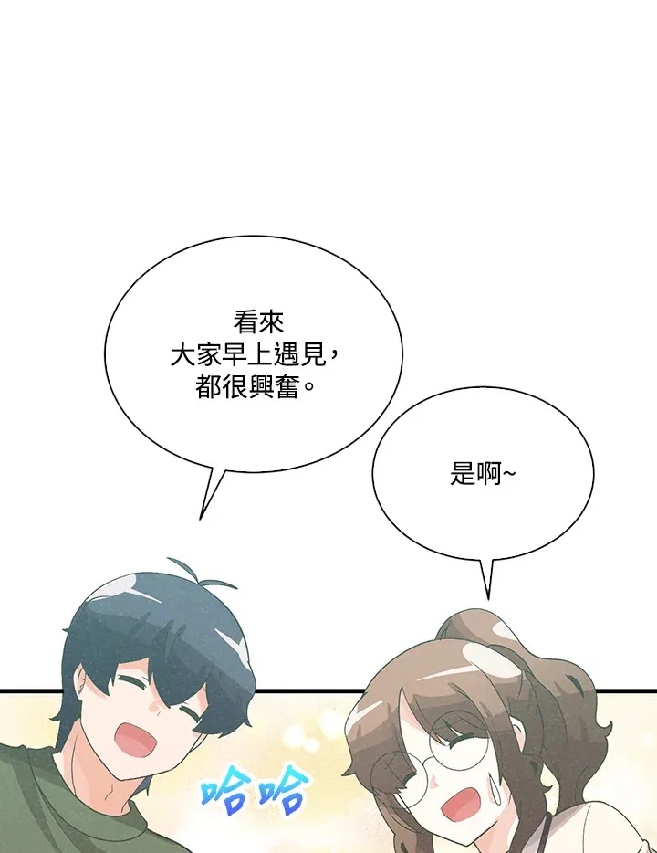 第84话78