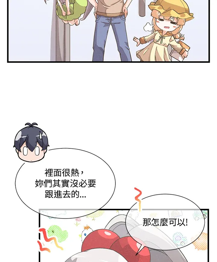 第28话14