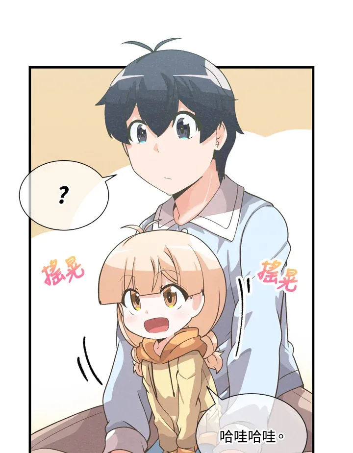第28话81
