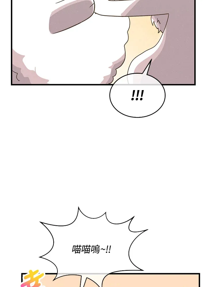 第85话84