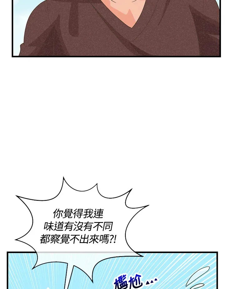 第95话52