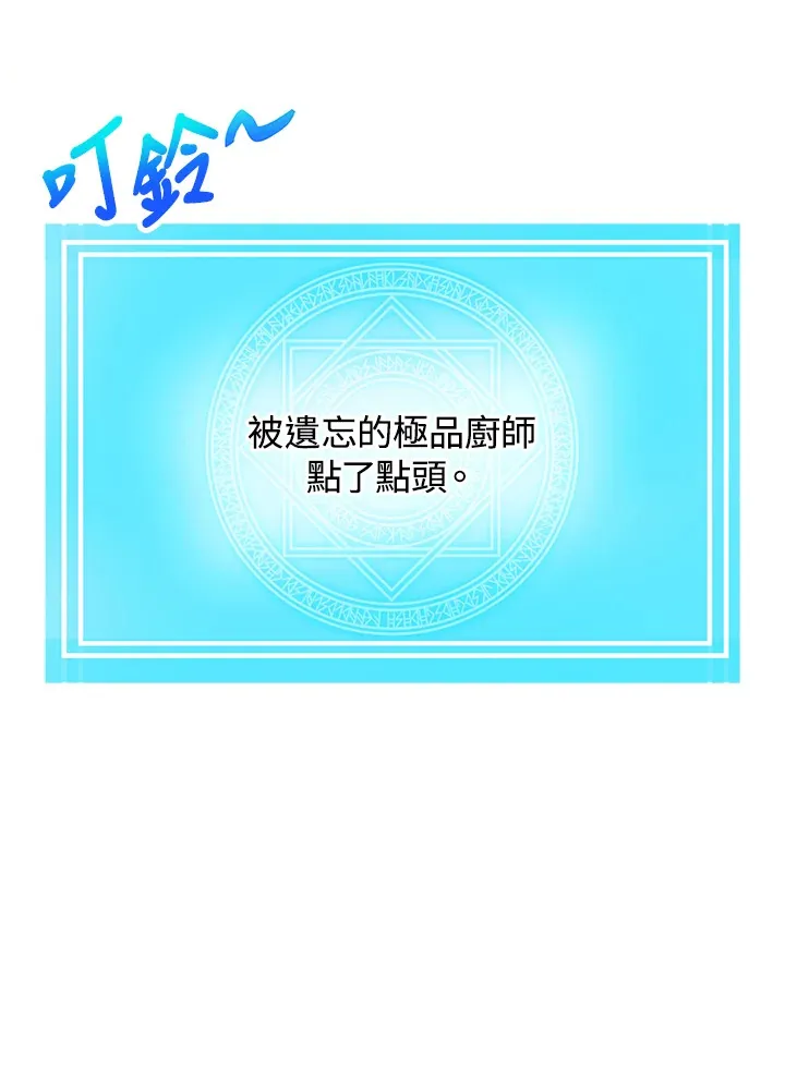 第68话87