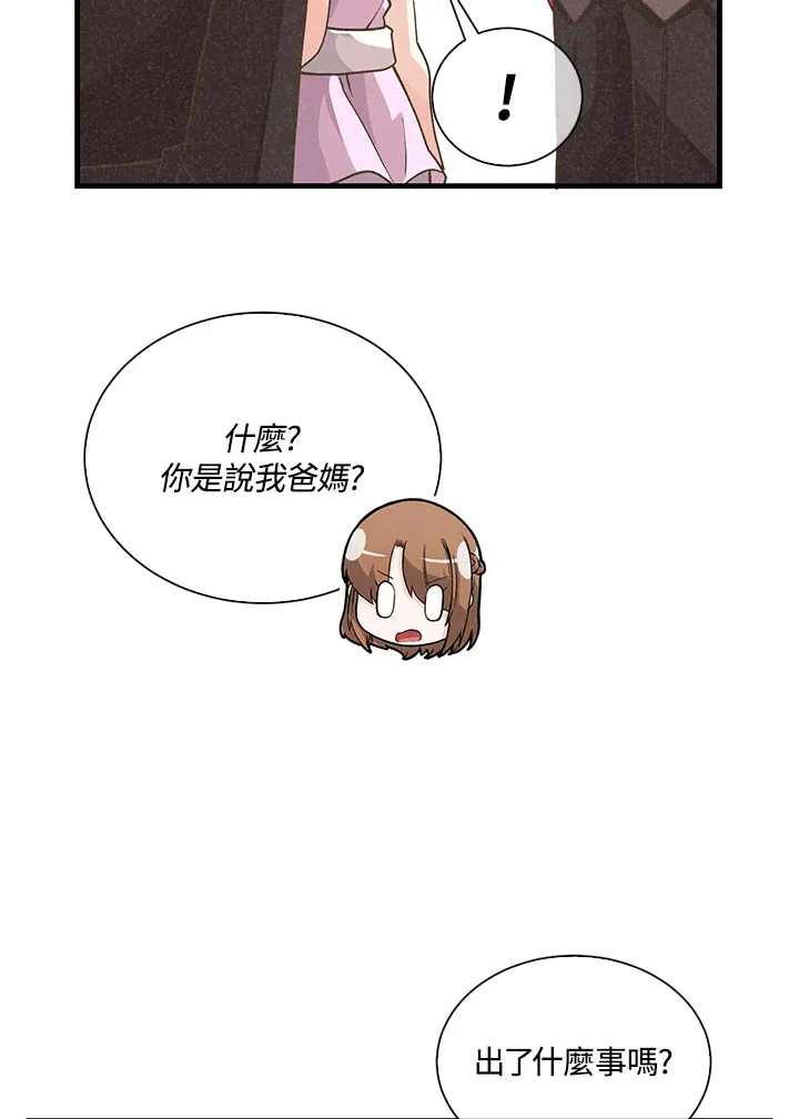 第53话56