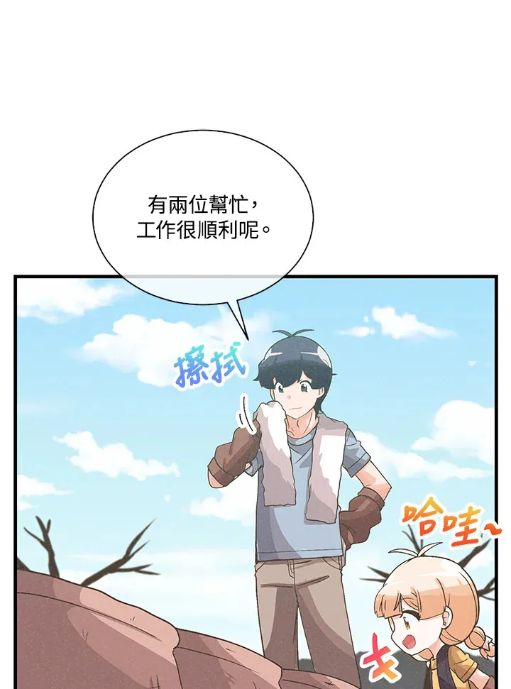 第89话33